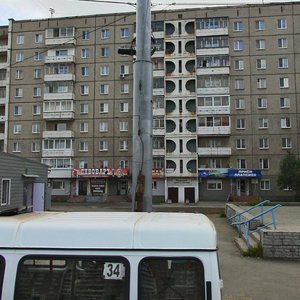 Oktyabrskiy prospekt, 15 ، : صورة