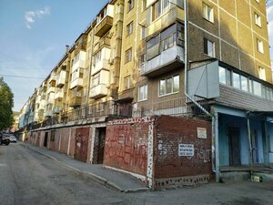 Ulyanovykh Street, 15, : foto