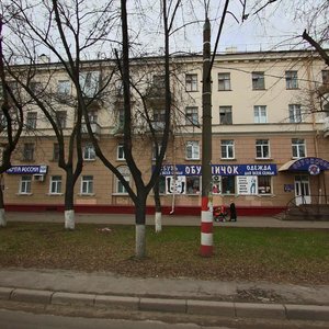 Dyakonova Street, No:23, Nijni Novgorod: Fotoğraflar