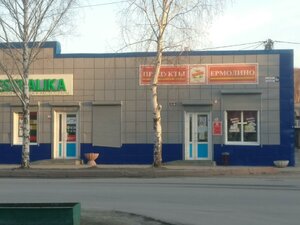 Ulitsa Kirova, No:6А, Guryevsk: Fotoğraflar