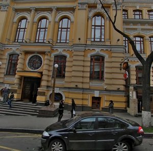 Bulvarno-Kudriavska Street, No:24, Kiev: Fotoğraflar