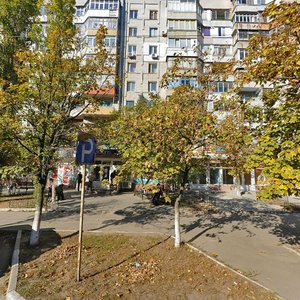 Prospekt Sviatykh Kyryla ta Mefodiia, 23 ، : صورة