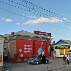 Краснодар, Улица Будённого, 123: фото