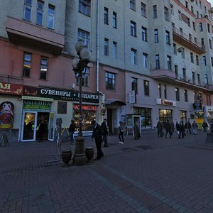 Москва, Улица Арбат, 51с1: фото