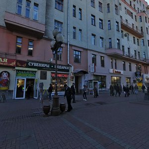 Arbat Street, 51с1, Moscow: photo