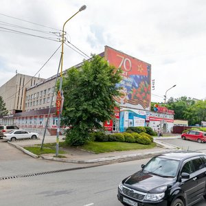 Артём, Улица Пушкина, 2: фото