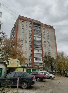 Yekaterinburq, Ulitsa Pekhotintsev, 6: foto