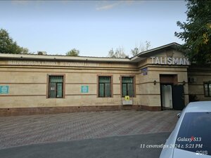 Auezov Street, 145/8, : foto