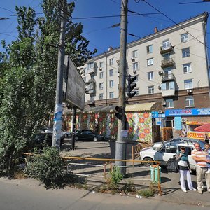 Dmytra Yavornytskoho Avenue, 113, Dnipro: photo