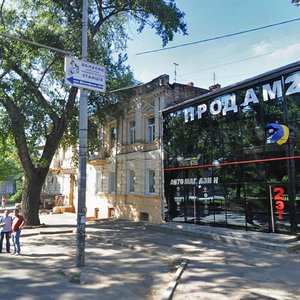 Filosofska Street, 21, Dnipro: photo