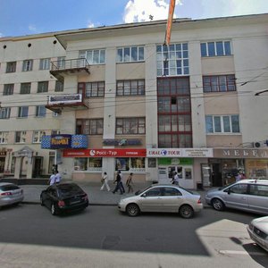Khokhryakova Street, 25, Yekaterinburg: photo
