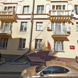 Piatra Rumiancava Street, 1 ، مينسك: صورة