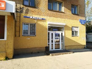 Mira Street, 88, Perm: photo