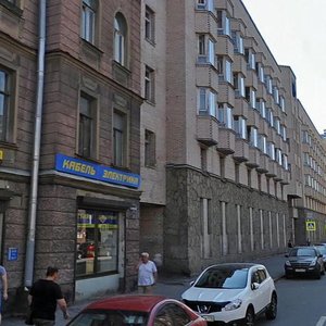 Mytninskaya Street, 25 ، سان بطرسبرغ: صورة