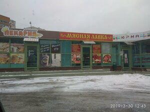 Egerskiy Boulevard, 38Б, Cheboksary: photo