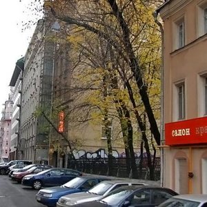 Ulansky Lane, 21с1, Moscow: photo