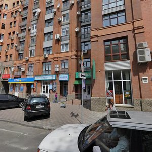 Panasa Myrnoho Street, 10, : foto