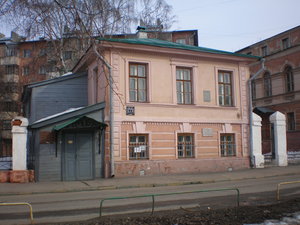 Lykova Damba Street, No:2, Nijni Novgorod: Fotoğraflar