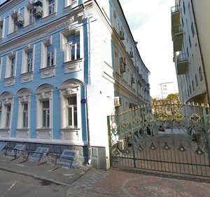 Москва, Нащокинский переулок, 10: фото