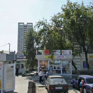 Екатеринбург, Коммунистическая улица, 101к1: фото