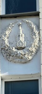 Ulitsa Lenina, 7/2 ، : صورة