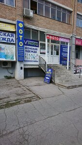 Gagarina Street, 24А, Samara: photo