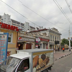 Саратов, Московская улица, 97: фото