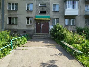 Dovatora Street, 29, Novosibirsk: photo