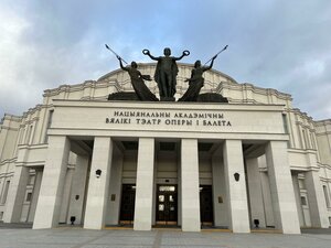 Paryzhskaj Kamuny Square, 1, Minsk: photo