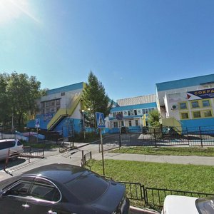 Frunze Street, 5, : foto