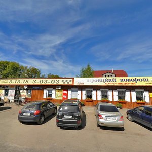 Mendeleyeva Street, 1А, : foto