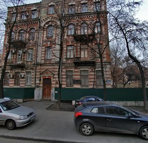 Zhylianska Street, 96, Kyiv: photo