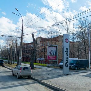 Kosmonavtov Avenue, 11, Yekaterinburg: photo