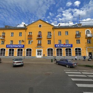 Ordzhonikidze Street, 47, : foto