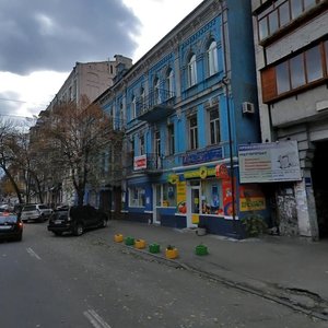 Nyzhnii Val Street, 39, Kyiv: photo