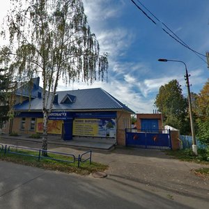 Dzerzhinskogo Street, 90 ، : صورة