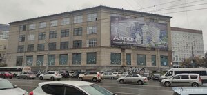 Serebrennikovskaya Street, 29, Novosibirsk: photo