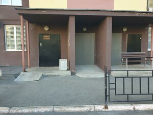 Radishcheva Street, 33, Yekaterinburg: photo