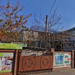 Геленджик, Херсонская улица, 37А: фото
