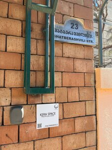 Georgi Shatberashvilis Street, 23, : foto