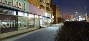 Mira Avenue, 34, : foto