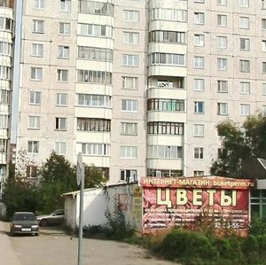 Parkovy Avenue, 3Б, Perm: photo