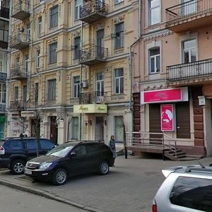 Shota Rustaveli Street, 36, Kyiv: photo