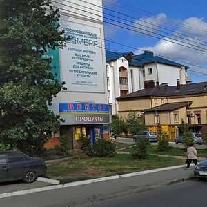 Kirova Street, 18Б ، بينزا: صورة