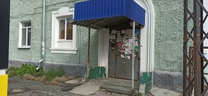 Chernomorsky Lane, 1, Yekaterinburg: photo