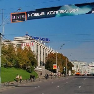 Vozdvizhenka Street, 3/5с2, Moscow: photo