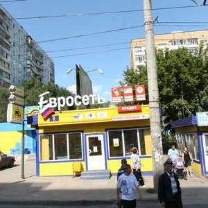 Kirova Avenue, 283Б, Samara: photo