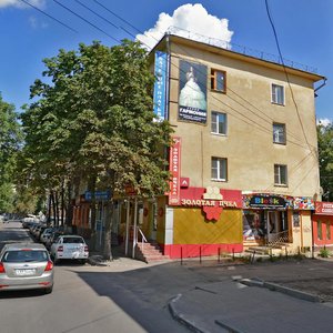 Воронеж, Улица Фридриха Энгельса, 37: фото
