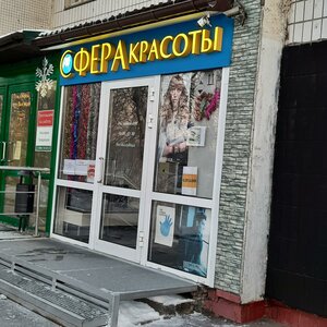 Kashirskoye Highway, 55к1, Moscow: photo