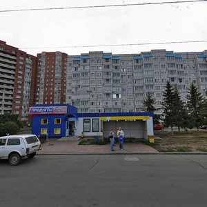 Stepana Razina Avenue, No:90А, Tolyatti (Togliatti): Fotoğraflar